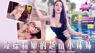 JDSY-517 ベトナム美少女のピンク蜜穴を激突き
