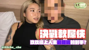 チンポ硬度バトル！推特軟弱男を完堕ちさせるJ○玖玖