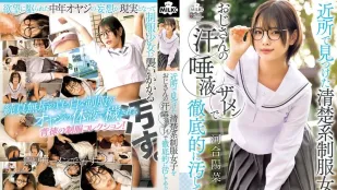 MILK-294 近所で見つけた清楚系制服女子をおじさんの汗 唾液 ザーメンで徹底的に汚してやった 河合陽菜