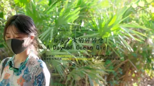短編VLOG サーフィン美少女の独り言