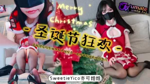 淫乱巨乳お姉さんの黒絲サンタで中出しクリスマス