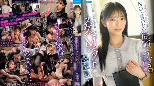 IPZZ-883 パワハラもセクハラもNOと言わない従順すぎる社長秘書にライン超えのエロ命令を続けたらスケベMペットに調教完了 安西澪 生写真3枚セット
