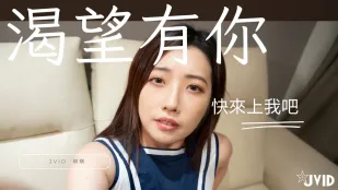 エロ動画を見て我慢できなくなった彼女を、今日も満足させてあげて