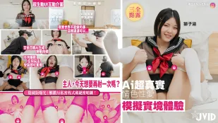 情色VR性愛シミュレーション 小巴
