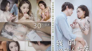 私のロボット彼女 雅捷