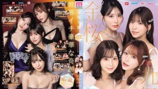 MIRD-284 金桜九舞 最高峰な妻たち。令和の専属ドリーム大共演 【MOODYZ創立25周年記念】 九野ひなの 金松季歩 桜空もも 伊藤舞雪 生写真5枚セット