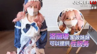 家政婦を呼んだら爆乳ギャルが来た