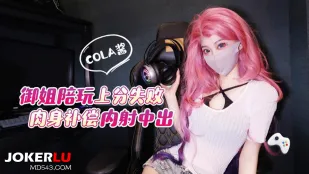 お姉さん配信者、上分失敗で肉体補償！中出し懇願