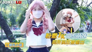 白虎JK学妹　トイレで巨根に狂ったように突かれまくる