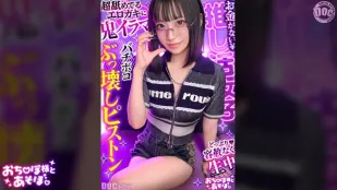 MAAN-1198 【クール系めがね美少女】幼●体型色白ボディの膣奥ド突きまくり☆締まりよすぎのキツキツま●こが気持ちいい～ww拘束×おもちゃで絶頂連発！！デカチンおじへの強がり終了♪アヘ顔晒してイキまくりSEX！！【おち●ぽ様とあそぼ。】【ゆっきーな】 来栖唯希