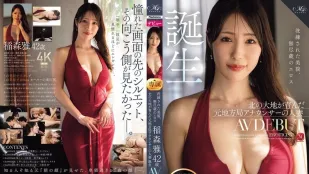 ROE-497 洗練された美貌、無尽蔵のエロス 稲森雅 42 歳 AV DEBUT 北の大地が育んだ元地方局アナウンサーの人妻 誕生