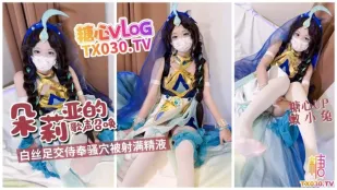 ドリアの歌声が呼ぶ 小さなうさぎ娘