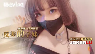 清楚系学妹のド淫乱反転