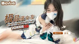 中出しコス芭芭ラ 誘惑彼女