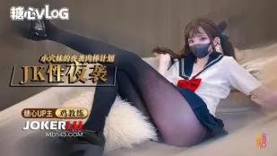 JK性夜襲 ～小穴娘の夜這い肉棒計画～ チンポコーチ