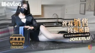 絲襪女銷售的終極秘籍 買得多就能體驗 橋本香菜