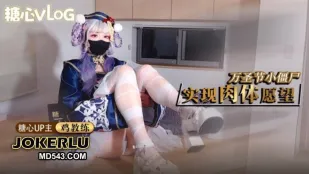 ハロウィン小ゾンビ 肉欲覚醒 チンポコーチ