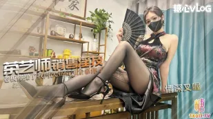 茶藝師の淫らなセールス術 ～奥まで突かれて悶える～