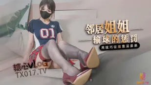負けたらお隣のお姉さんに犯される 橋本香菜