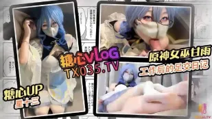 女巫甘雨の黒絲足コキ日記 星十三
