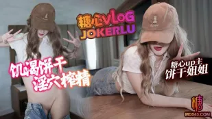 絶頂するまで逃がさない　クッキーお姉さん