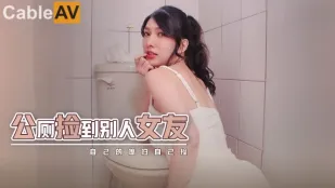XSJHG007 公衆トイレで拾った他人妻