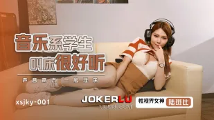 XSJKY001 音楽系女子大生の甘美な喘ぎ 斑斑